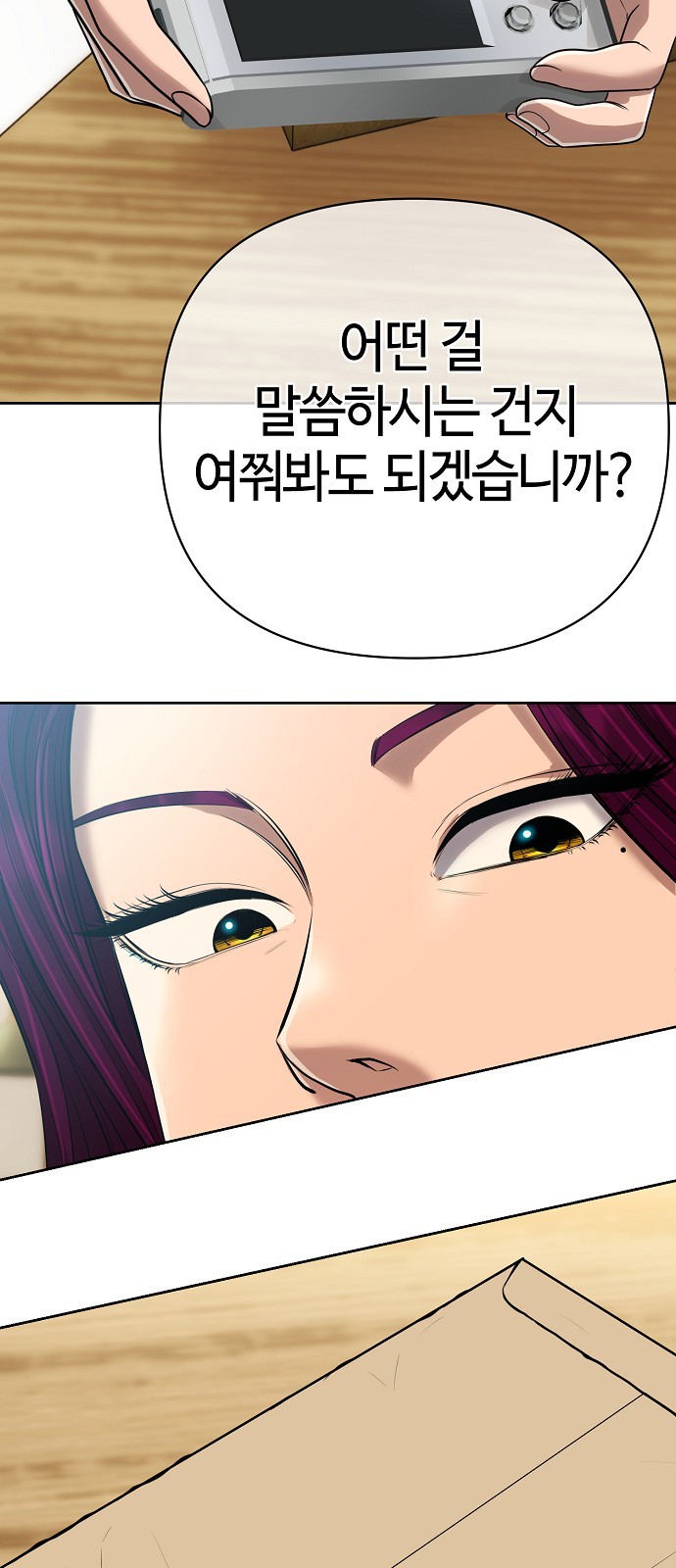 105 페이지
