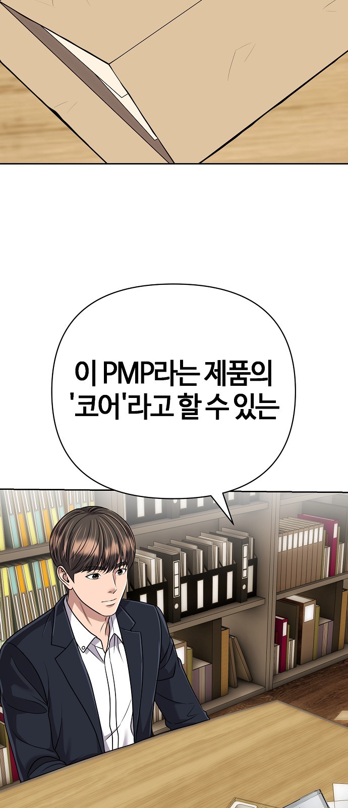 106 페이지