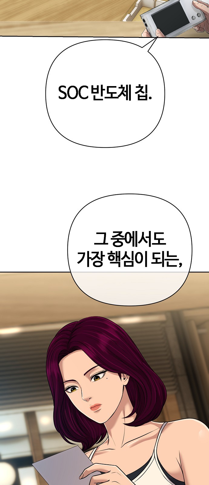 107 페이지