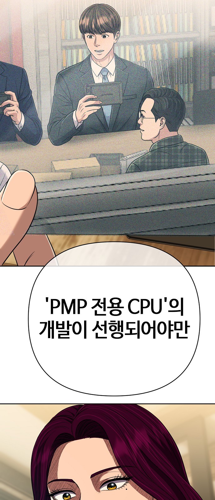 109 페이지