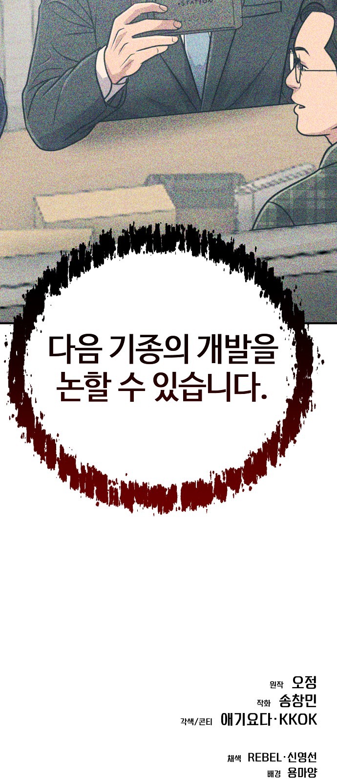 111 페이지