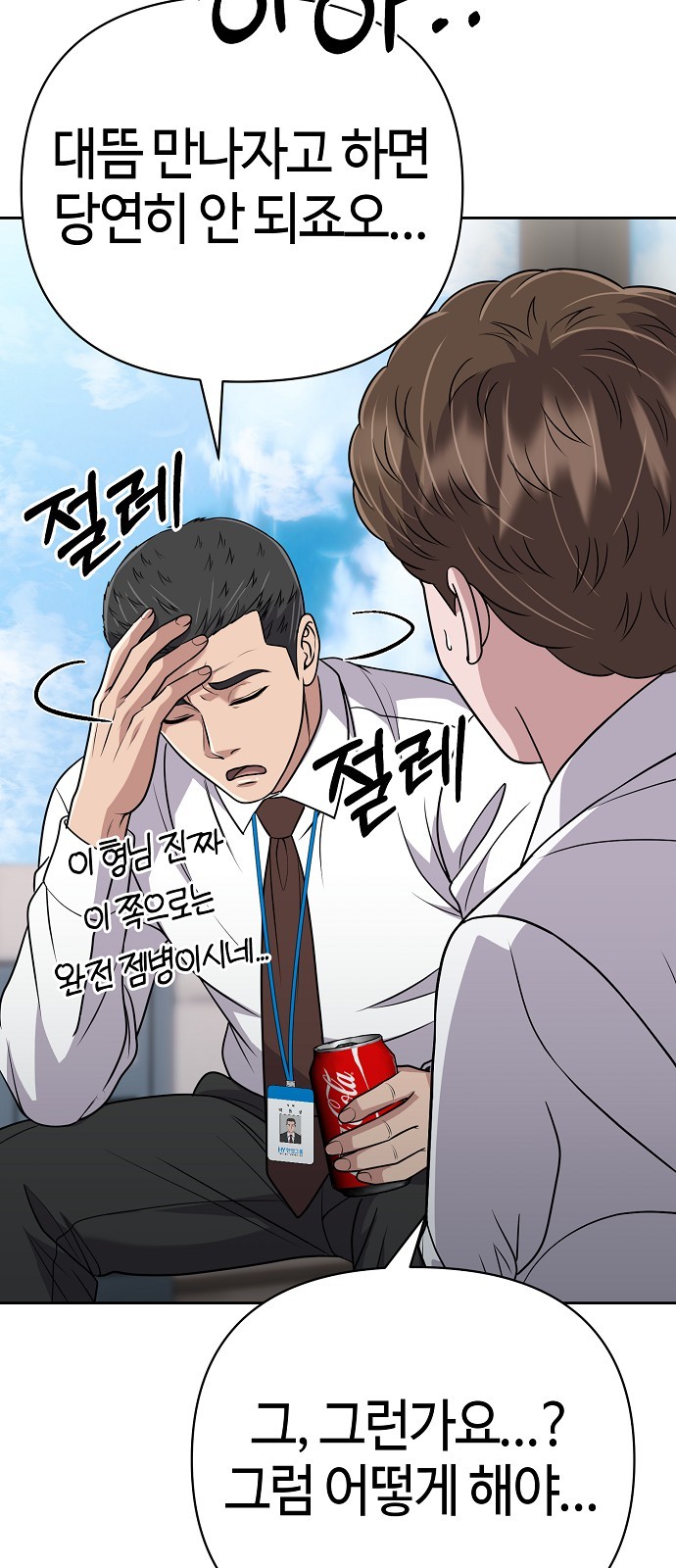 14 페이지