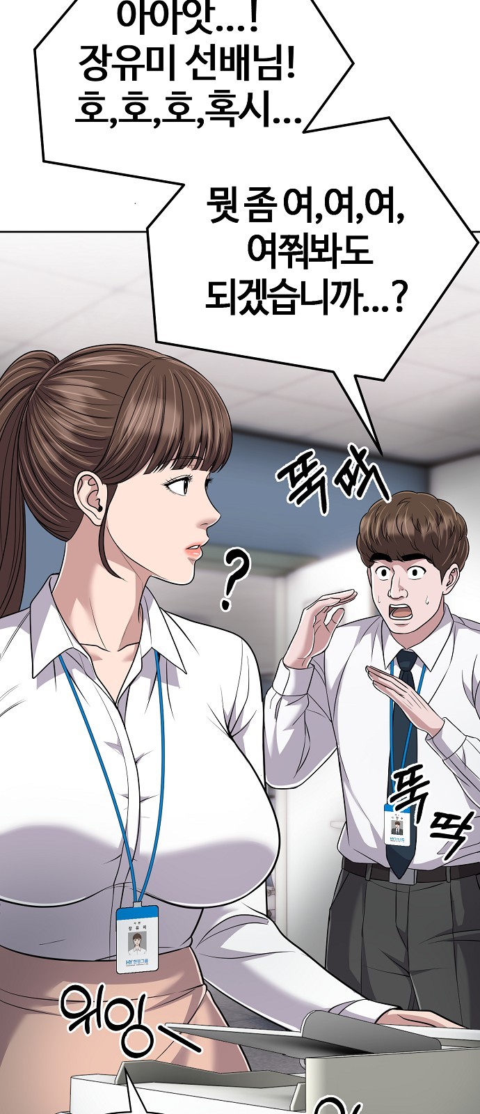 18 페이지