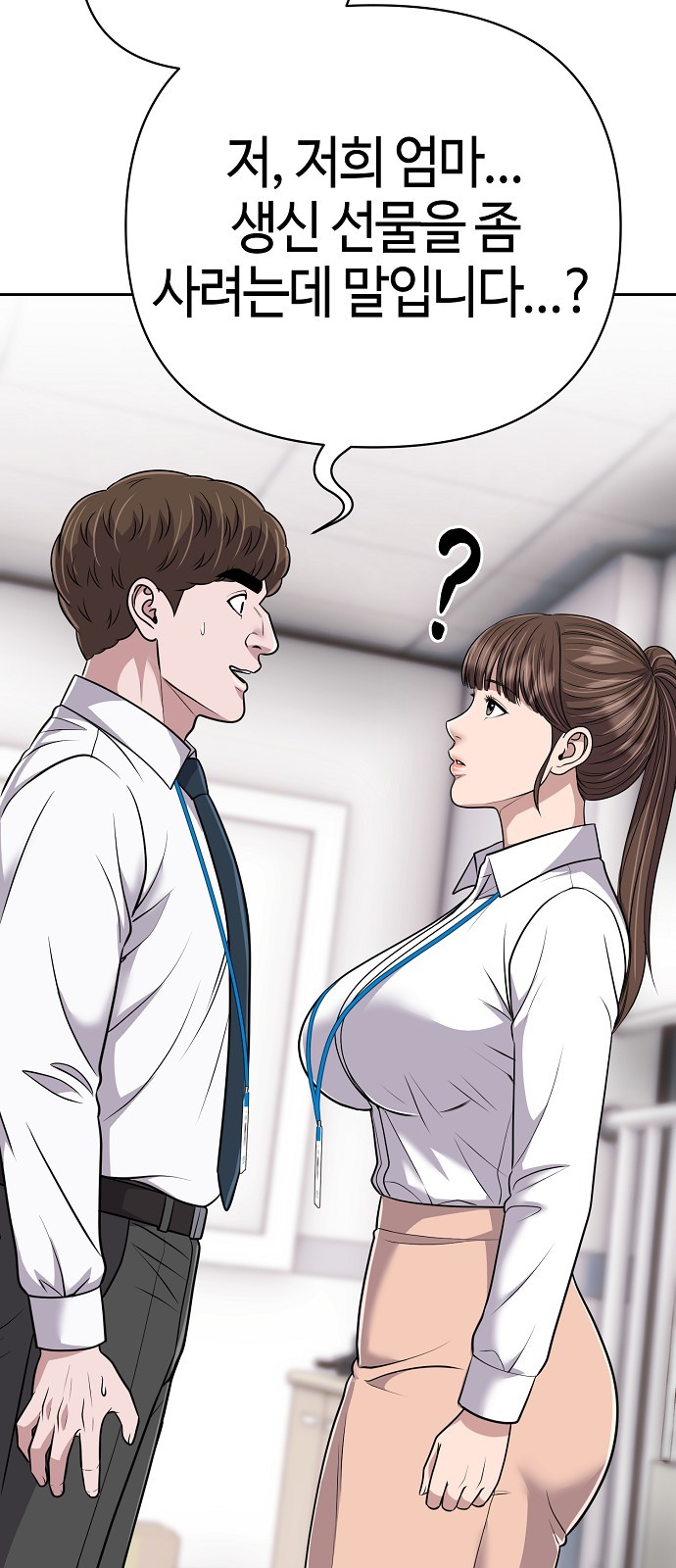 20 페이지