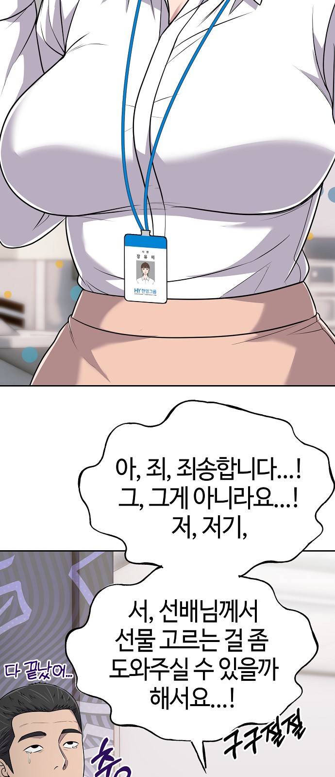 24 페이지