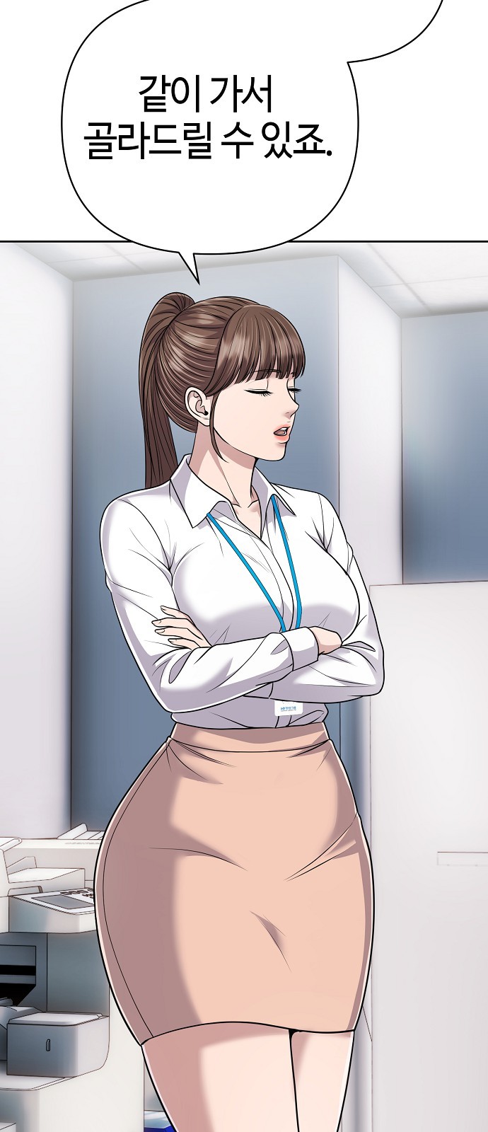 27 페이지