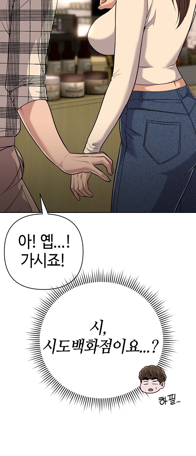 30 페이지