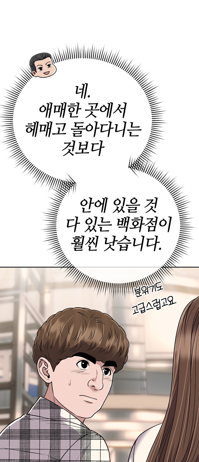 31 페이지