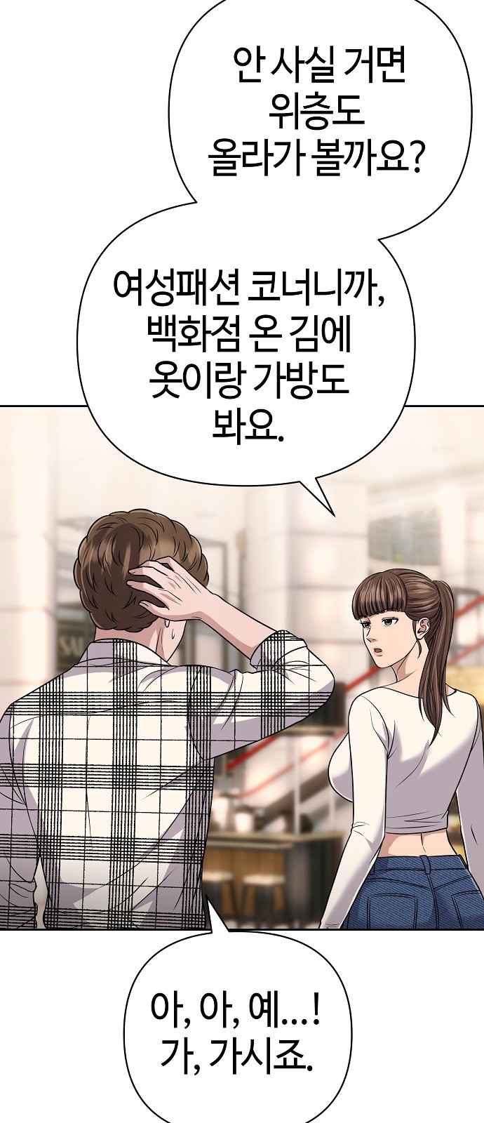 36 페이지