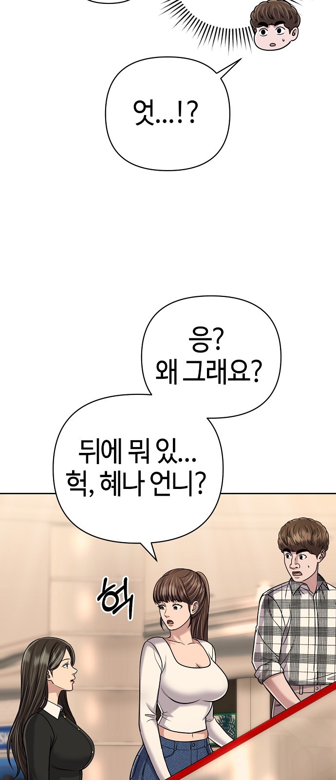 41 페이지