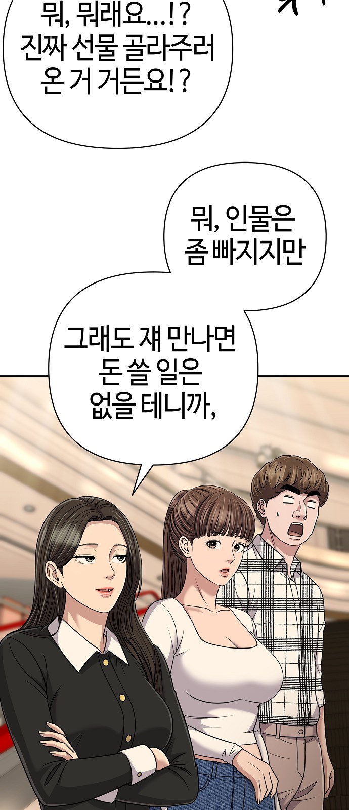 45 페이지