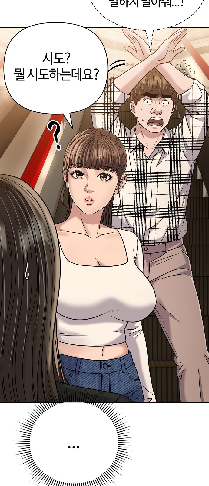49 페이지