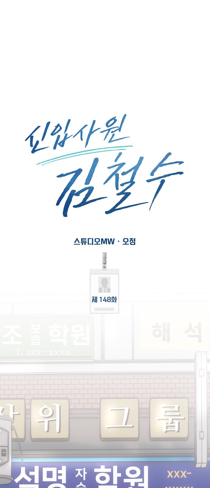 53 페이지