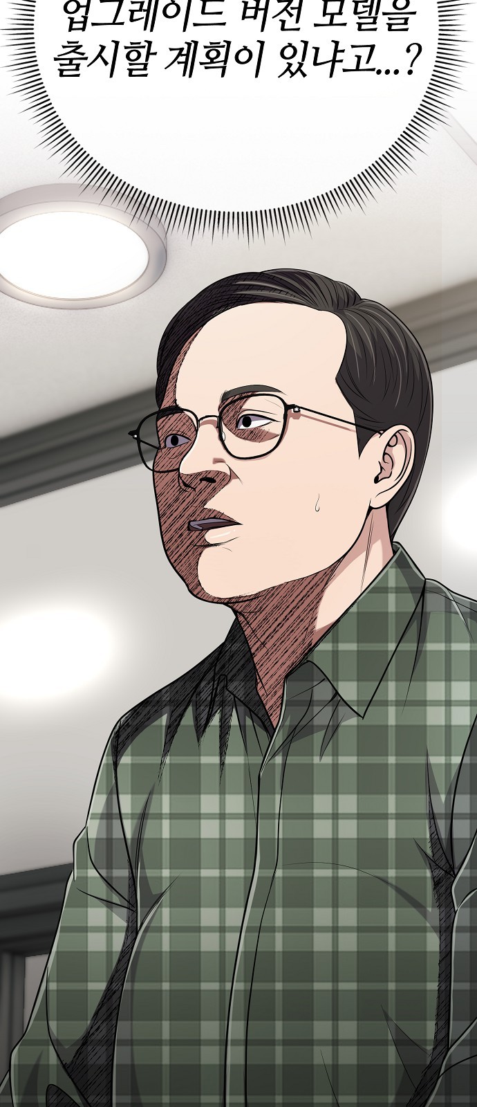 56 페이지