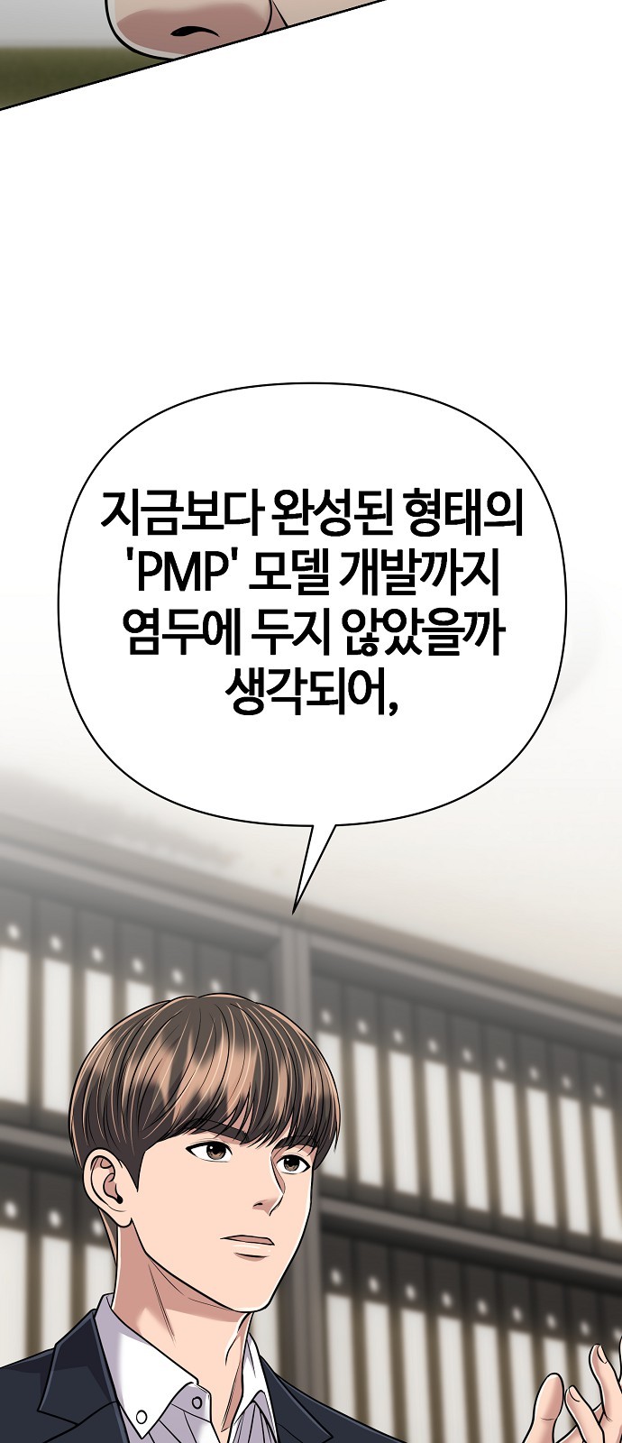 66 페이지