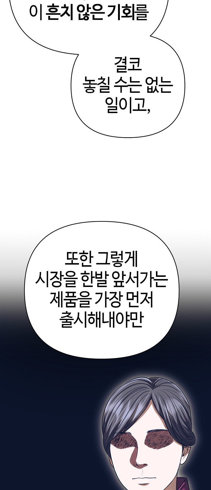 75 페이지
