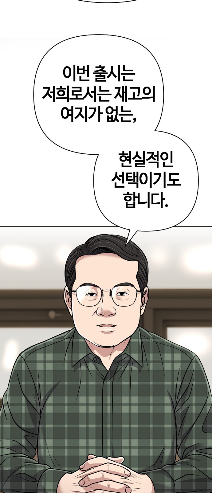 77 페이지