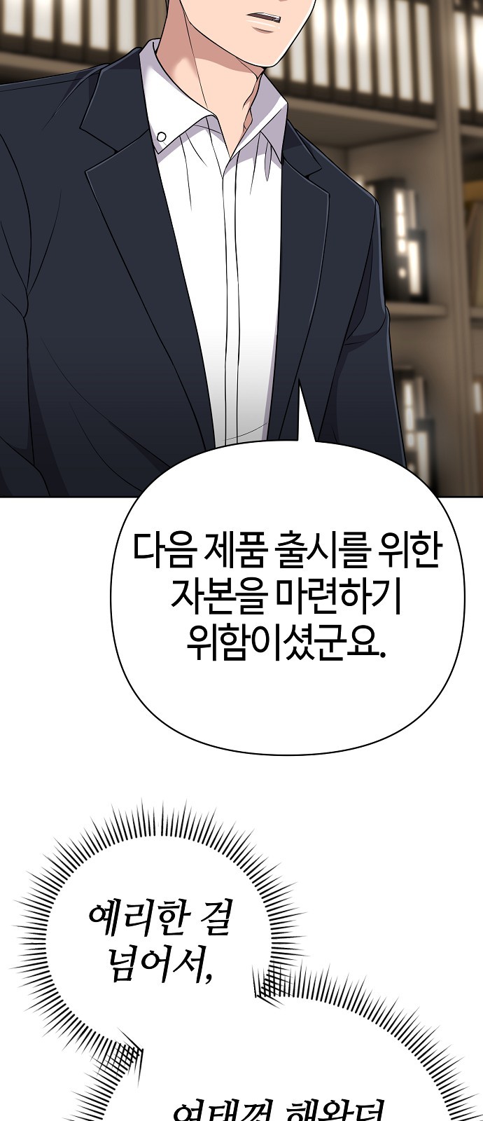 79 페이지