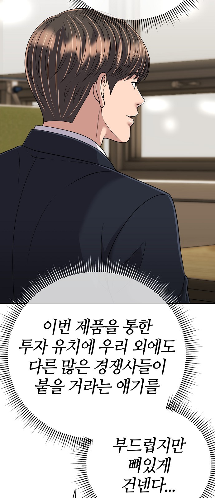 82 페이지