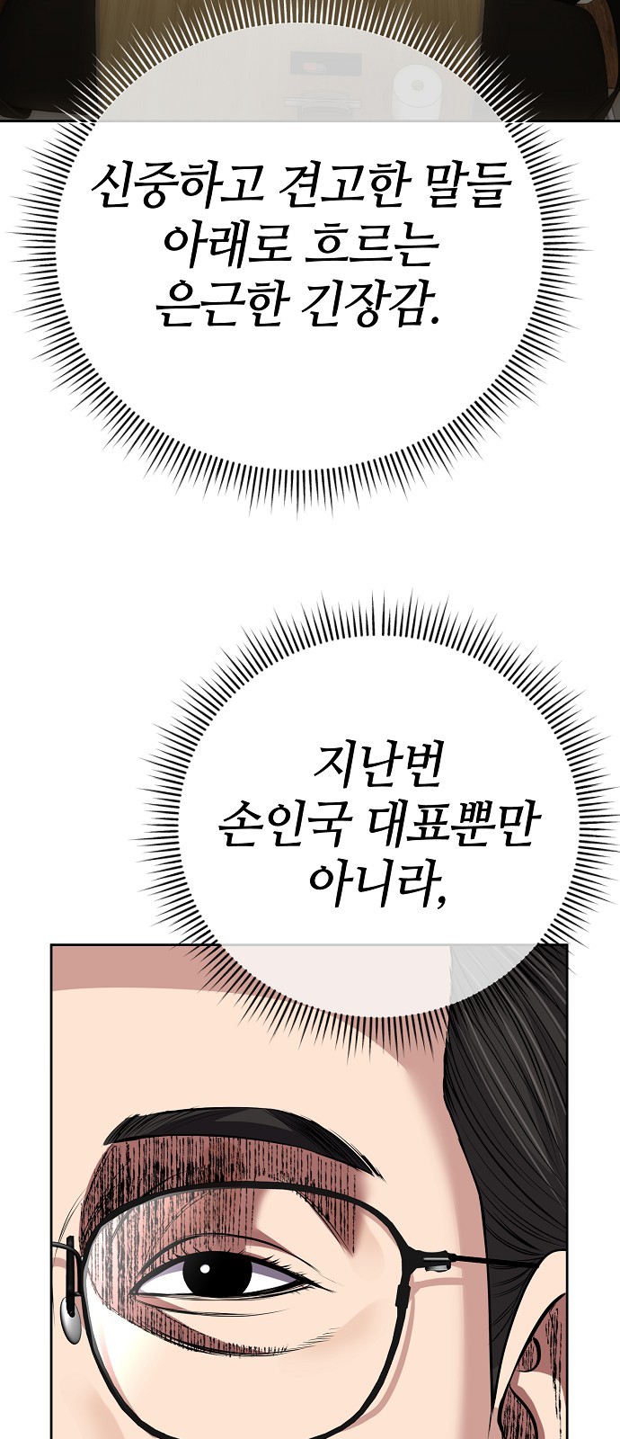 84 페이지