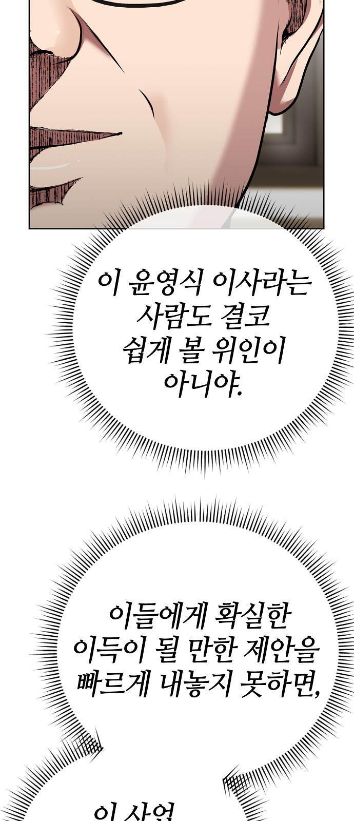 85 페이지