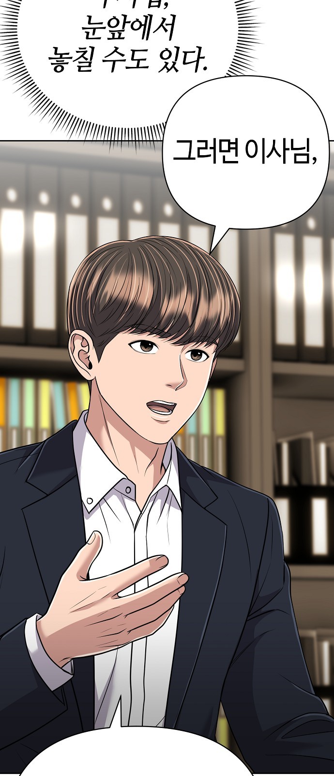 86 페이지