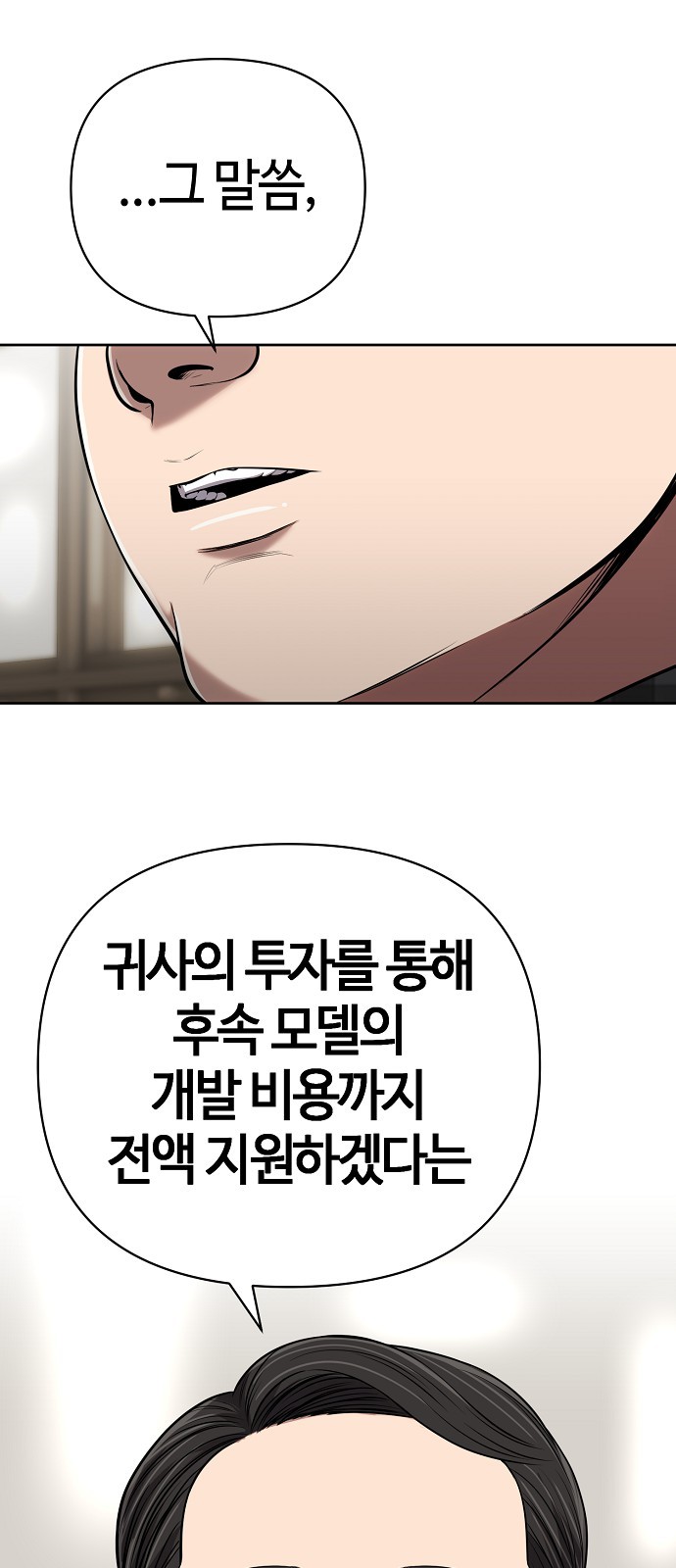 89 페이지
