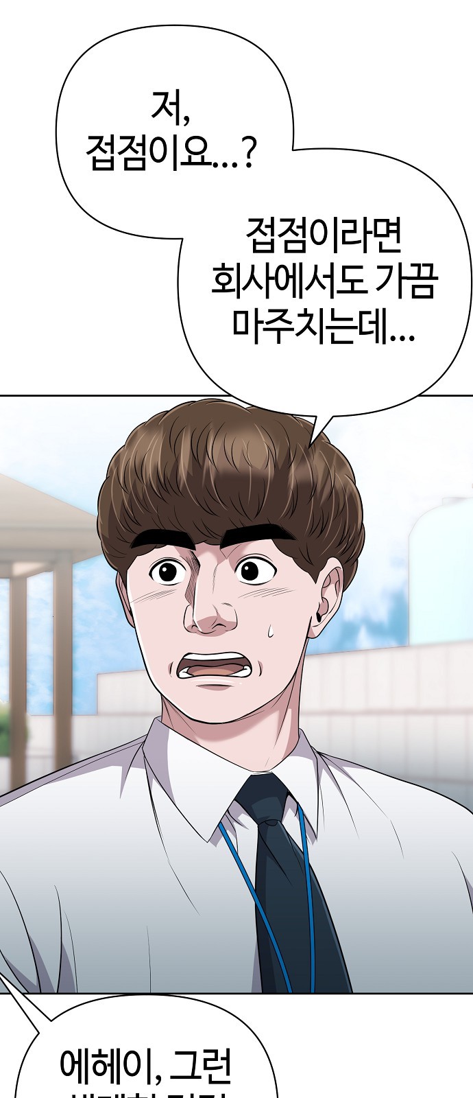 9 페이지