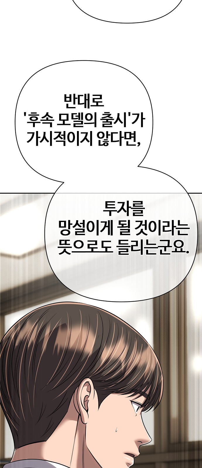 91 페이지
