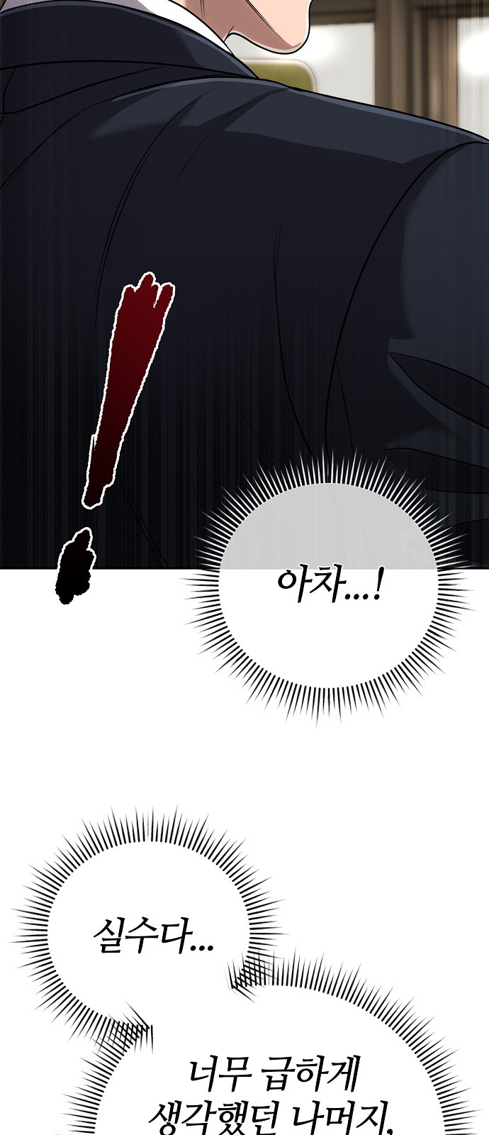92 페이지