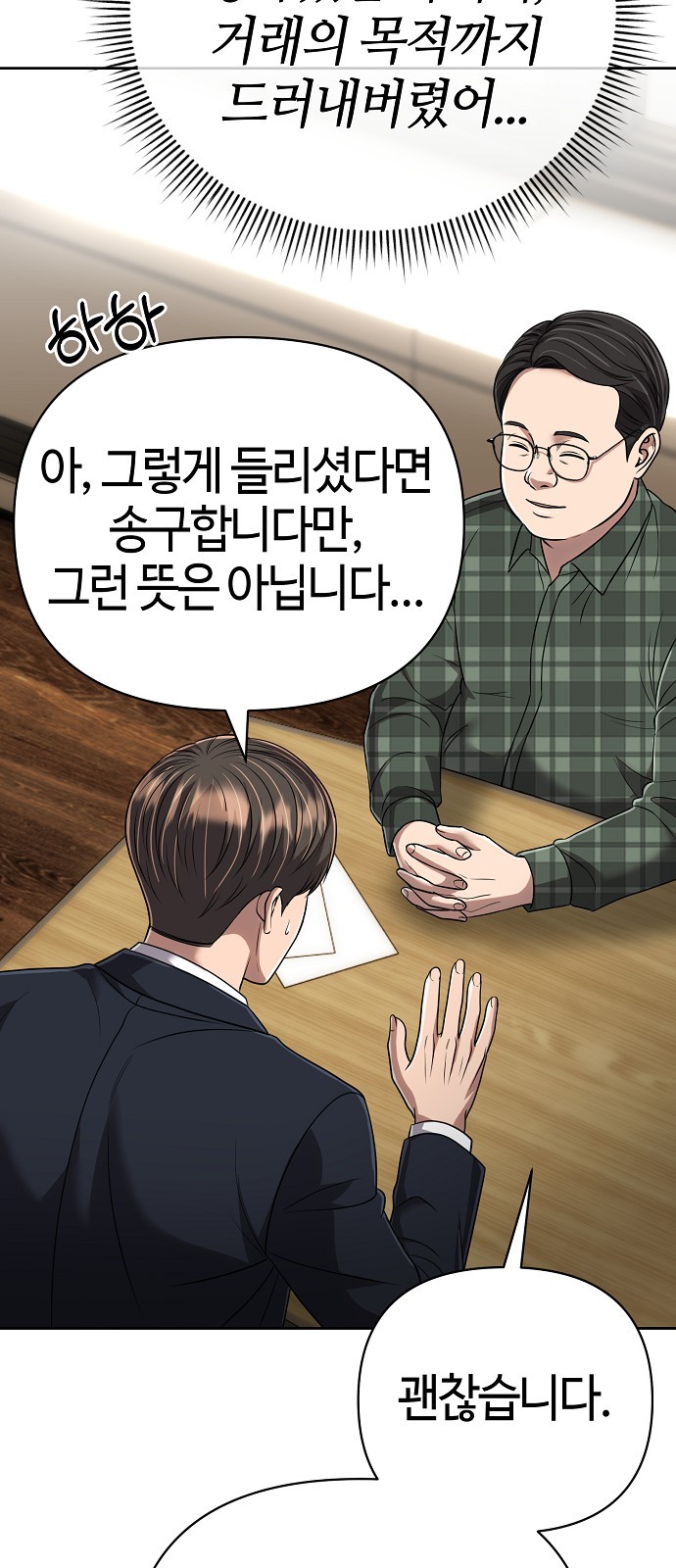 93 페이지