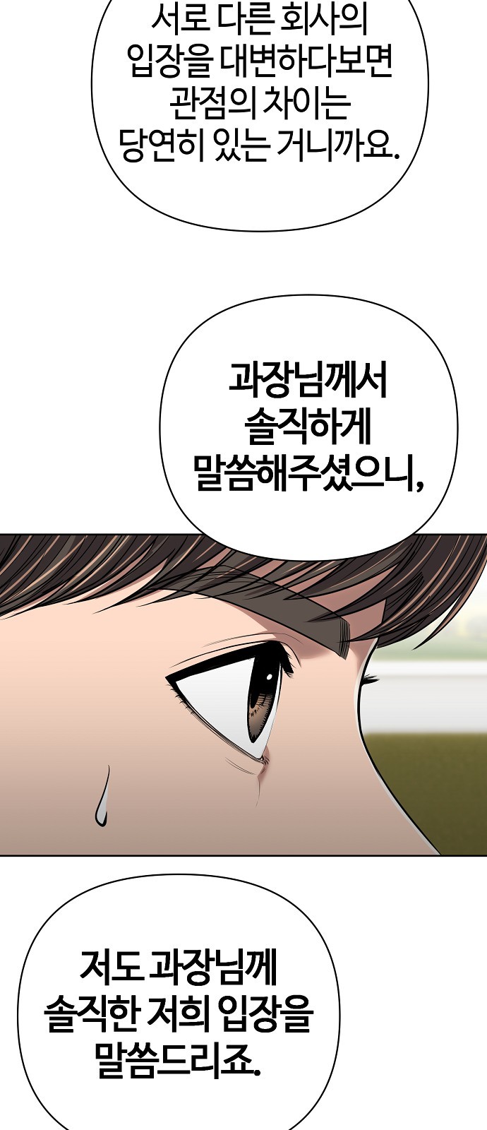 94 페이지