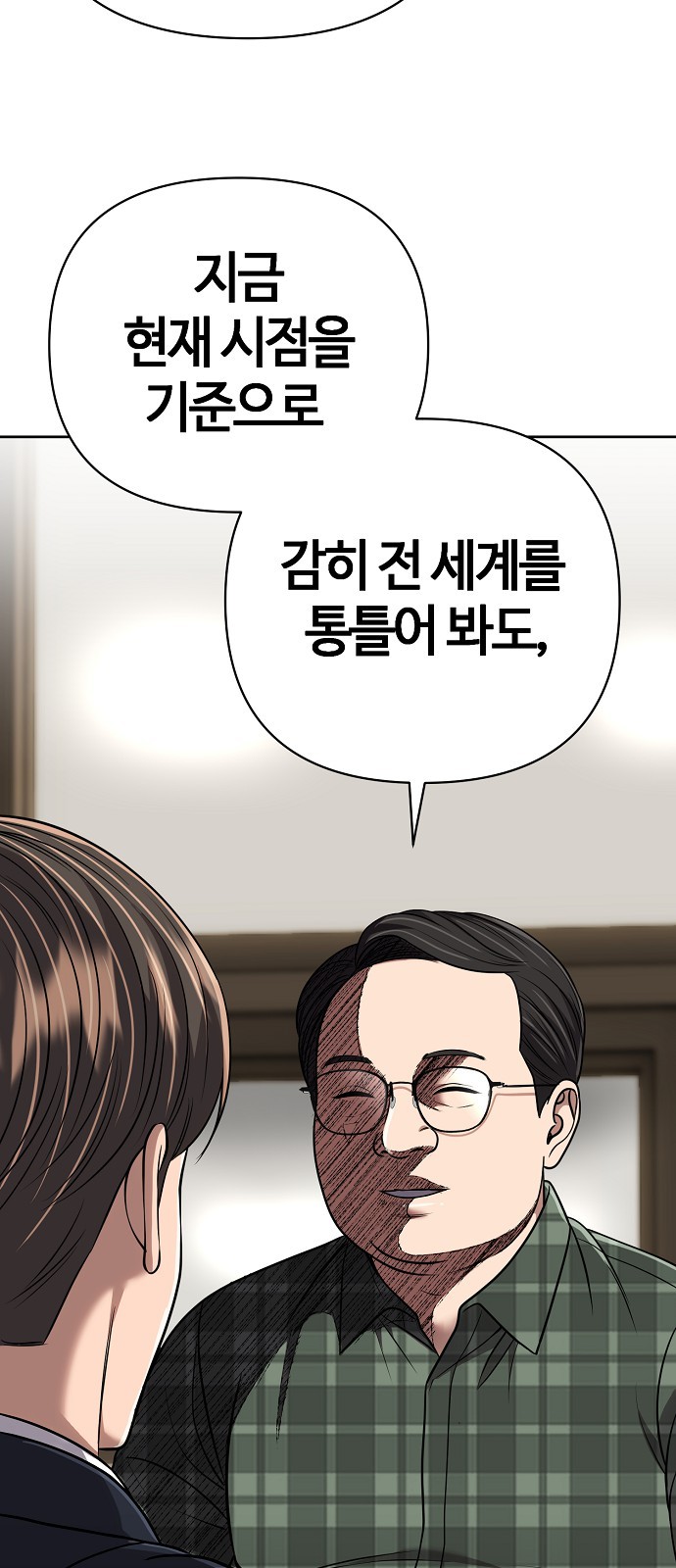95 페이지