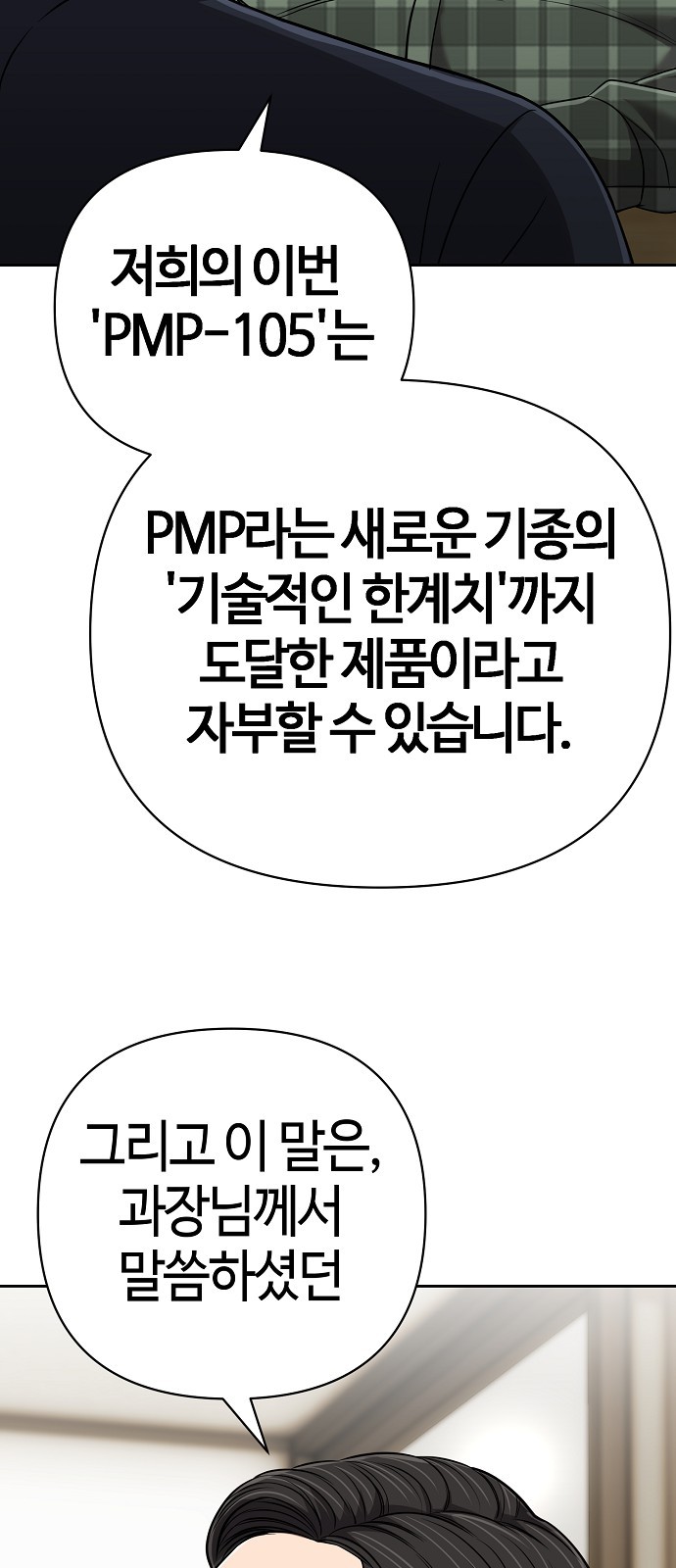 96 페이지