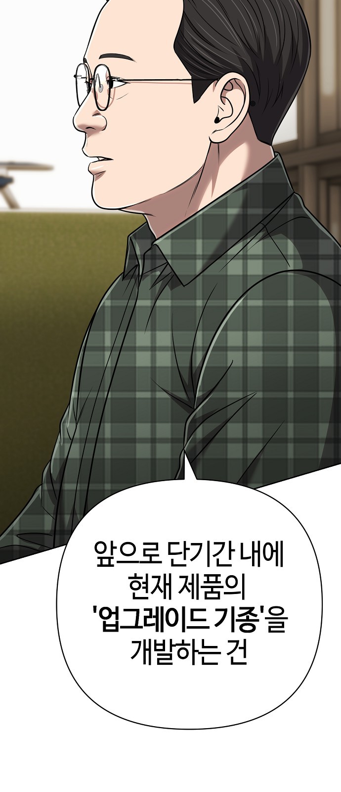 97 페이지