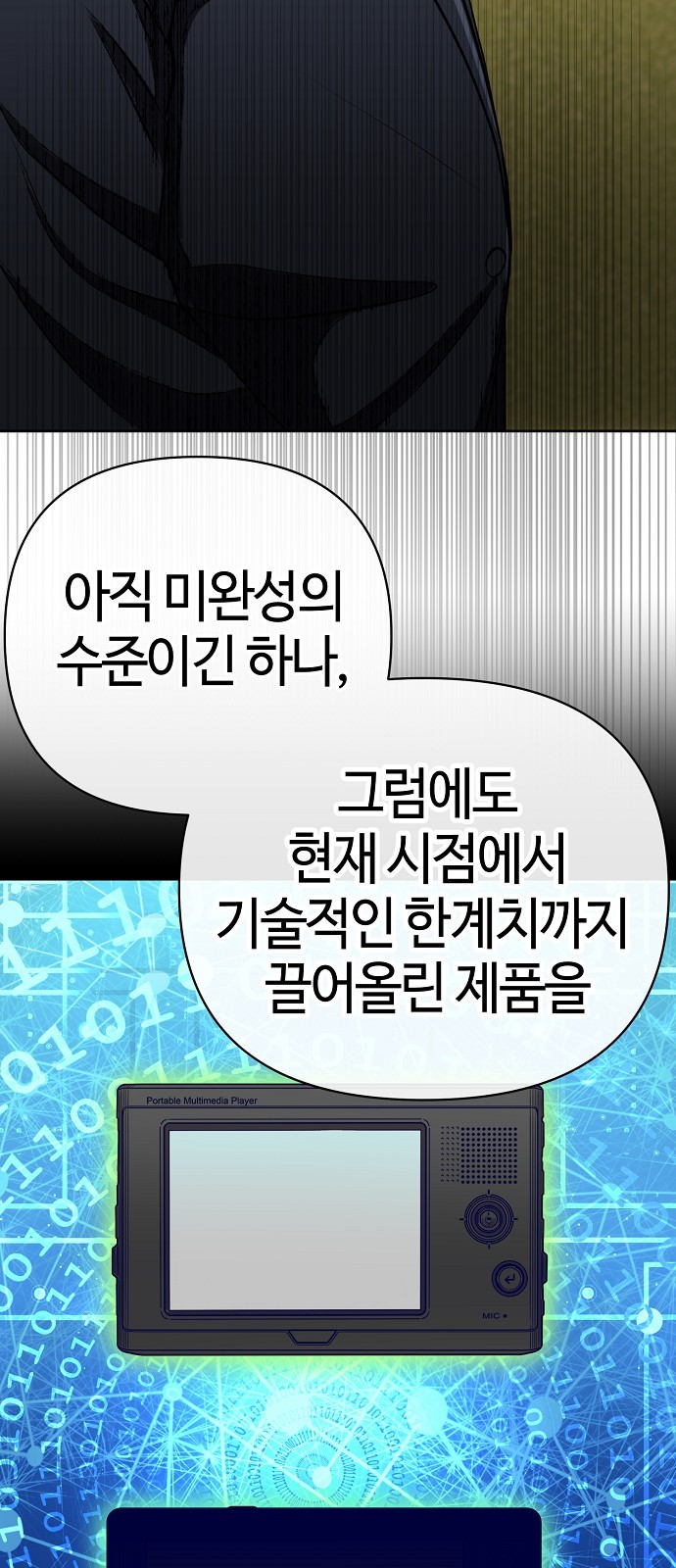 99 페이지