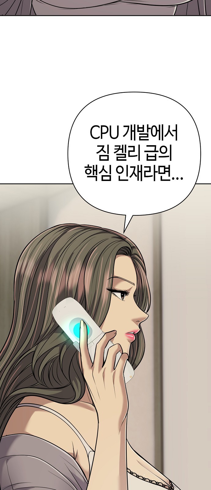 100 페이지