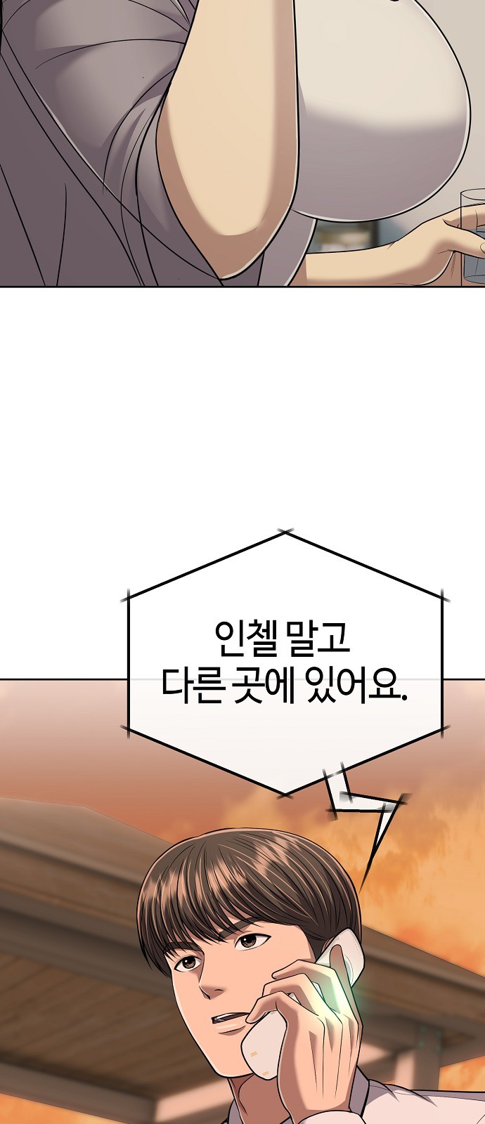 101 페이지