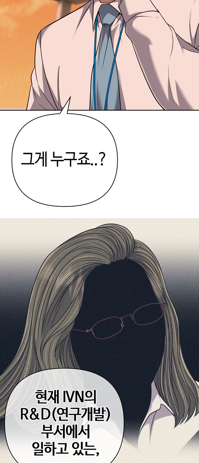102 페이지