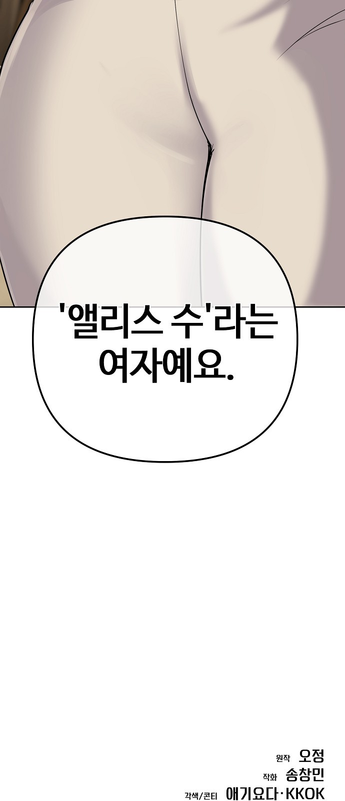 104 페이지