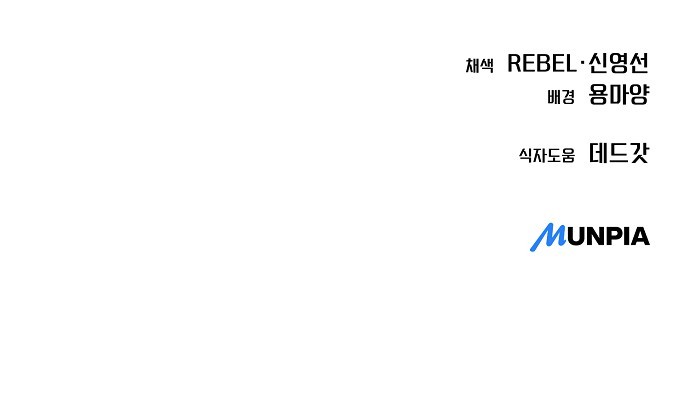105 페이지