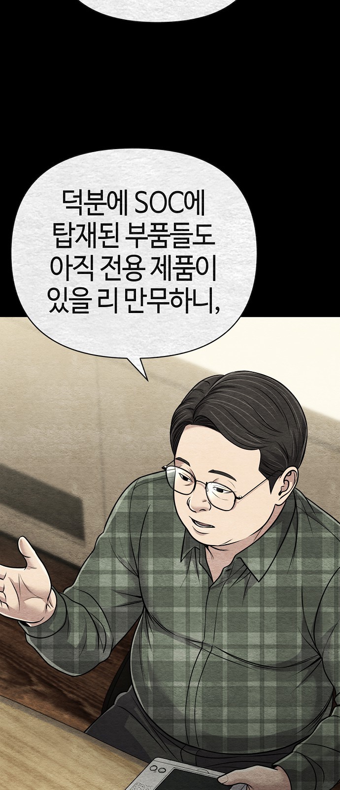 16 페이지