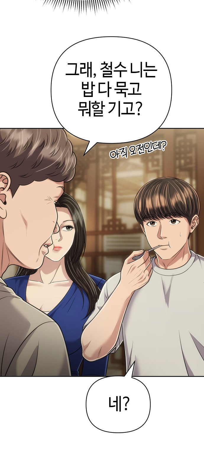 21 페이지