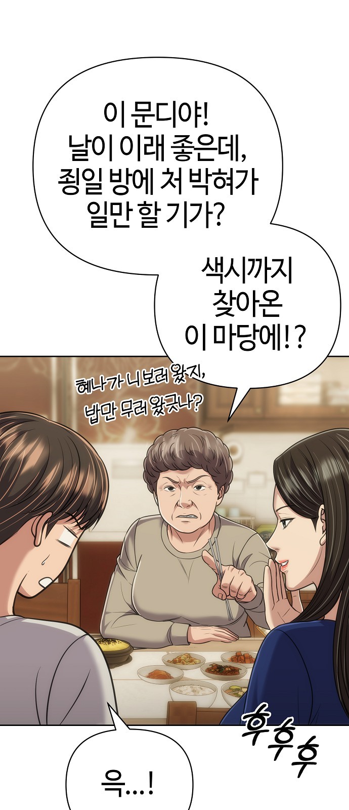 23 페이지