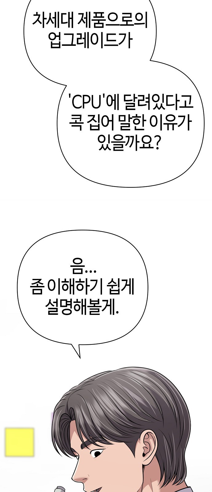 34 페이지