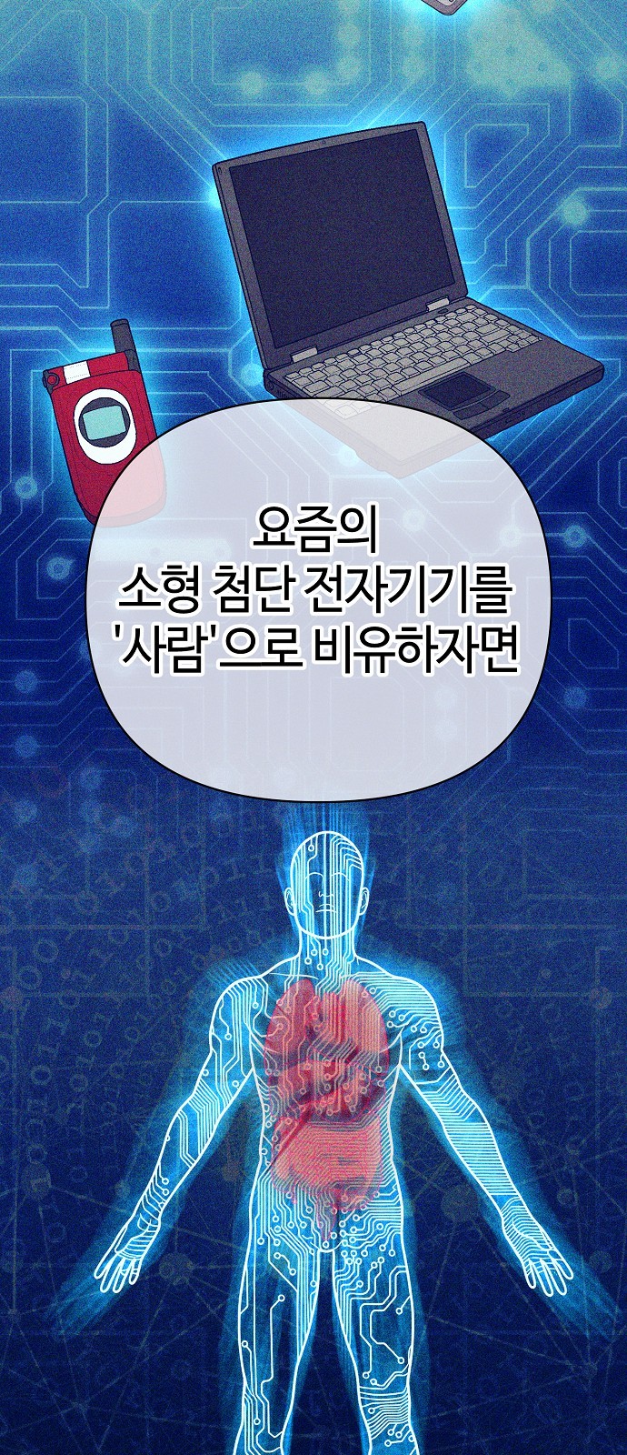 36 페이지