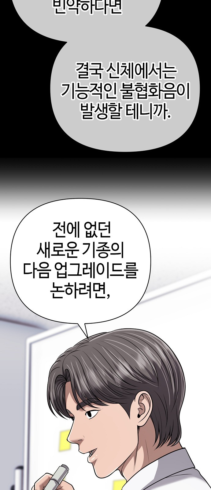 42 페이지