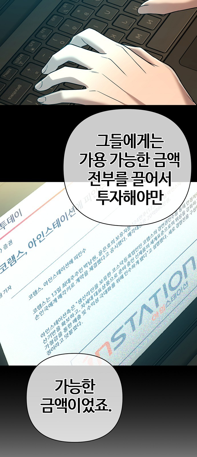 58 페이지