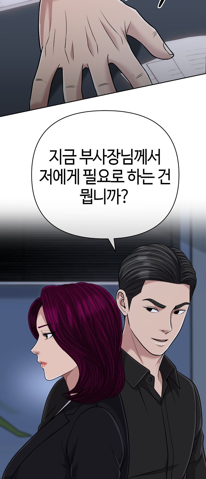 66 페이지