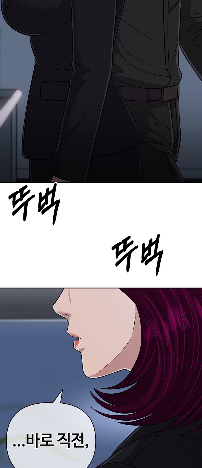 67 페이지